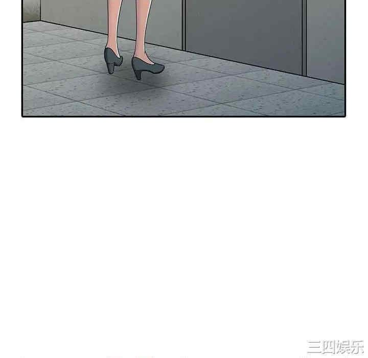 偷食的滋味第7話