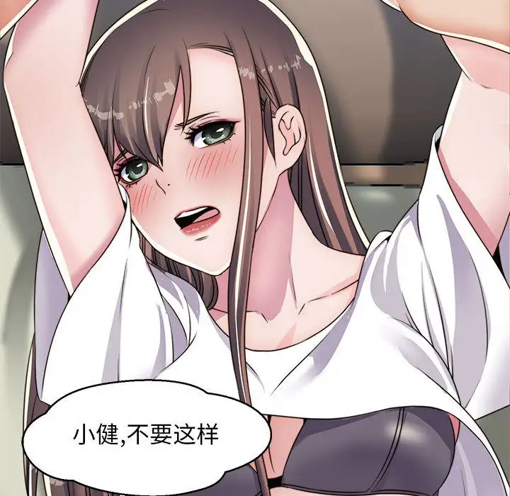 全都给你第13章