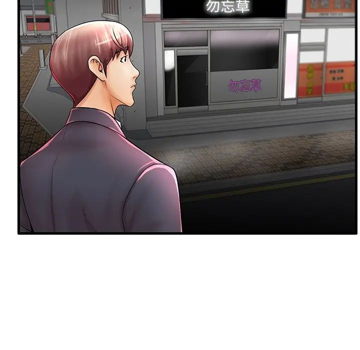 失格媽媽第21话