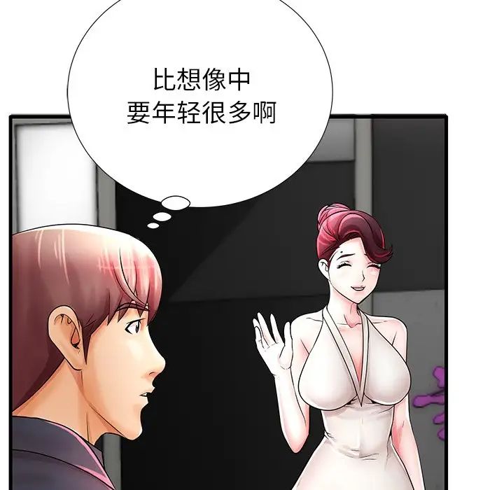 失格媽媽第21话