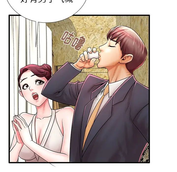 失格媽媽第21话