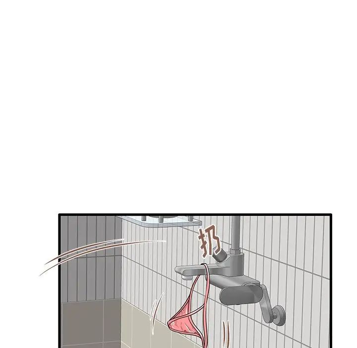 失格媽媽第21话