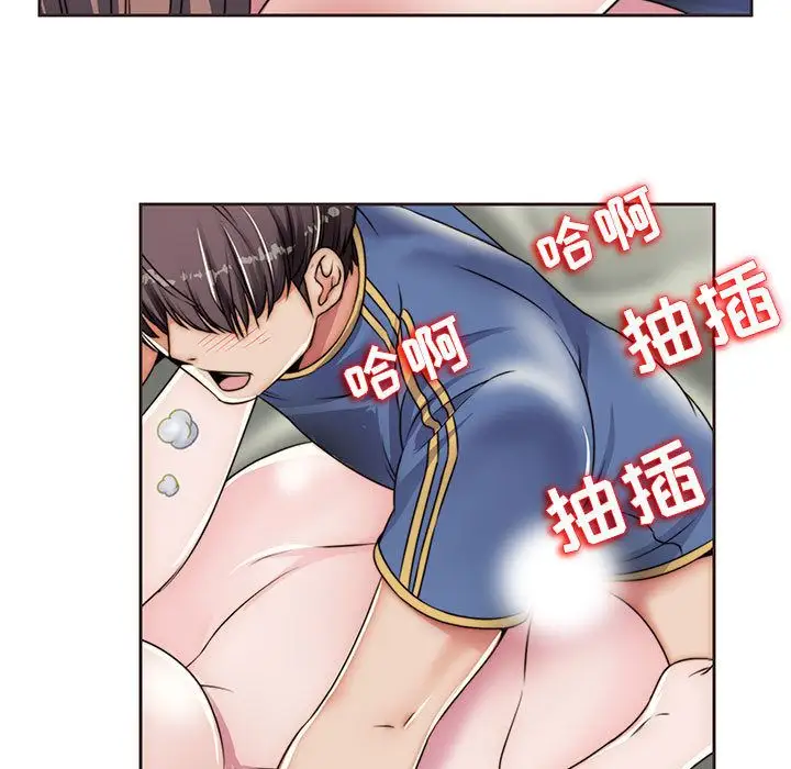 全都给你第13章