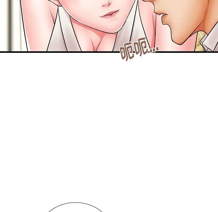 失格妈妈第21话