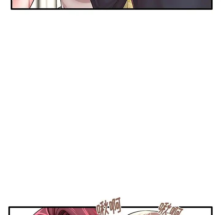 失格媽媽第21话