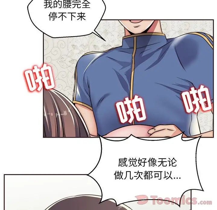全都给你第13章