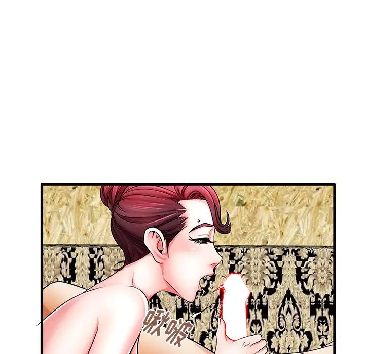 失格妈妈第21话