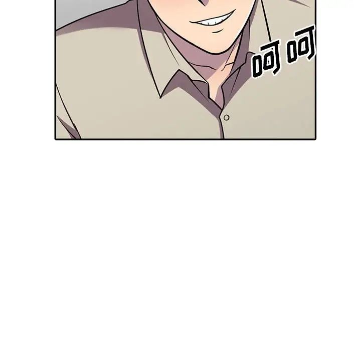 偷食的滋味第8话