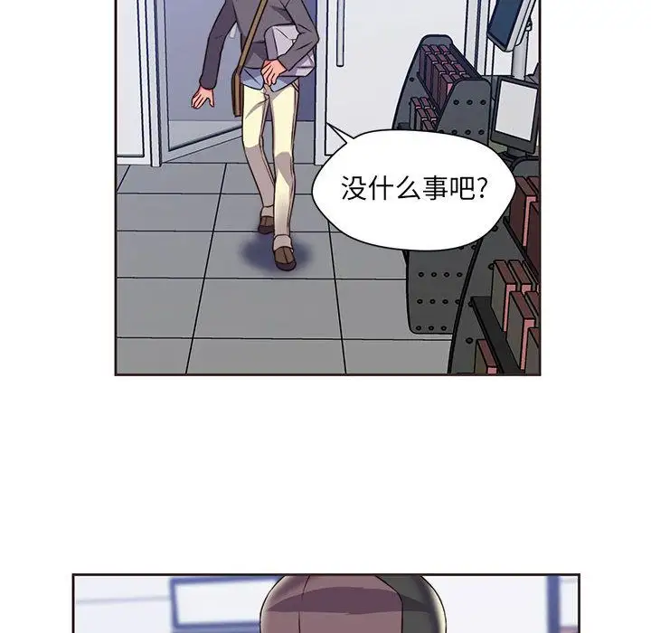 全都给你第14章