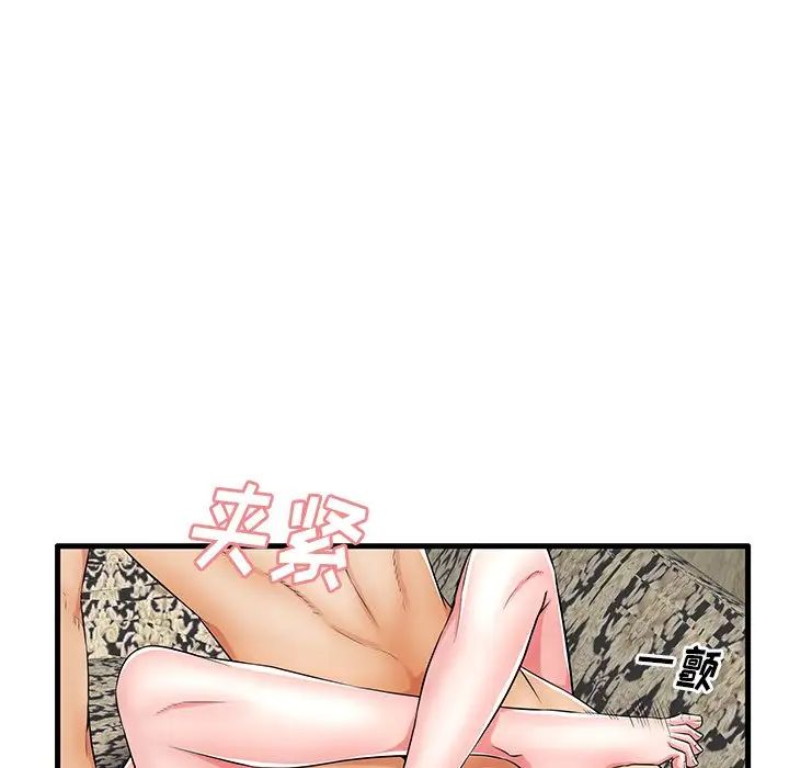 失格妈妈第22话