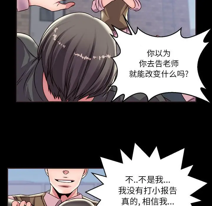 全都给你第14章