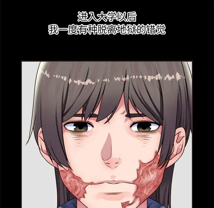 全都给你第14章