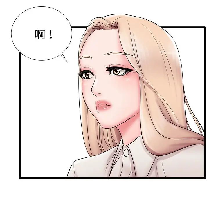 失格媽媽第22话