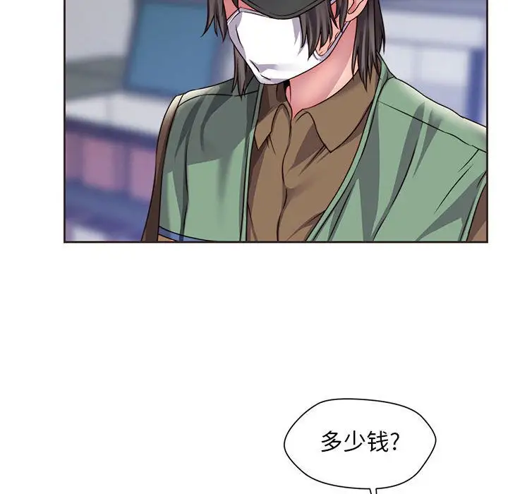 全都给你第14章