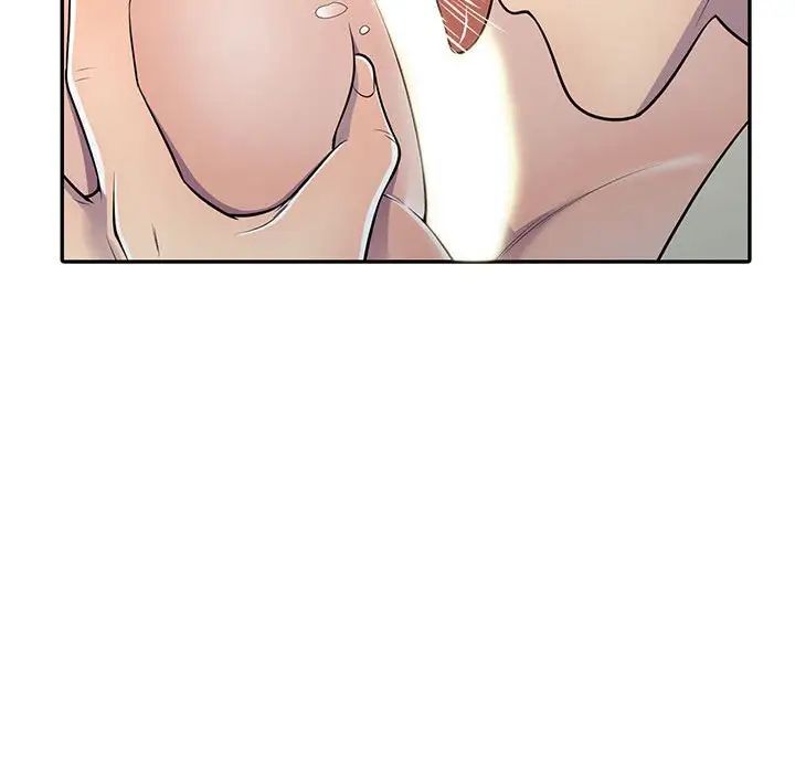 偷食的滋味第9话