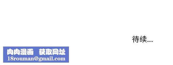 偷食的滋味第9话