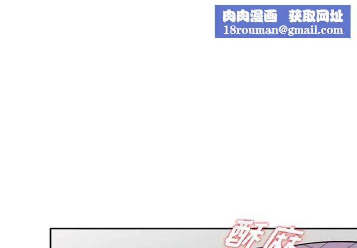 偷食的滋味第10话