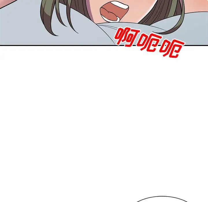 偷食的滋味第10話