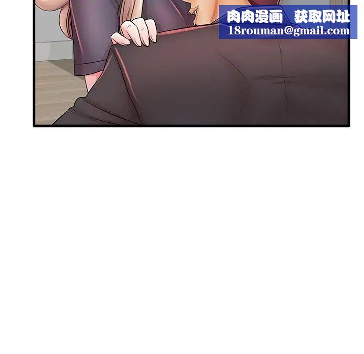 失格媽媽第23话