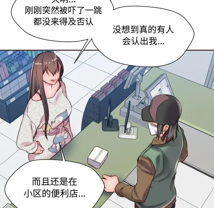 全都给你第15章