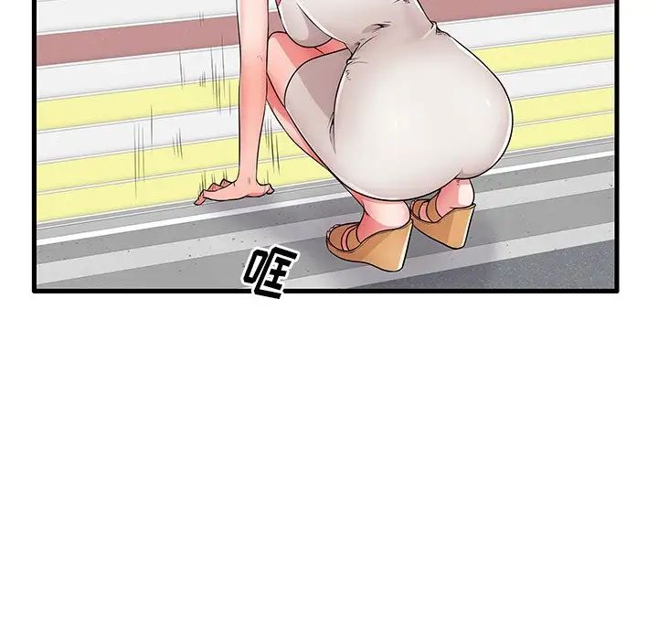 失格妈妈第24话