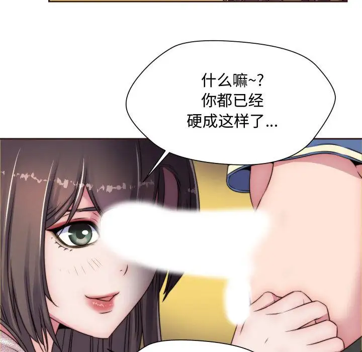 全都给你第15章