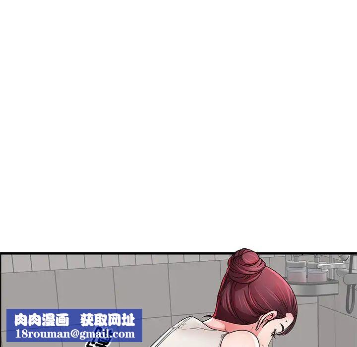 失格妈妈第24话