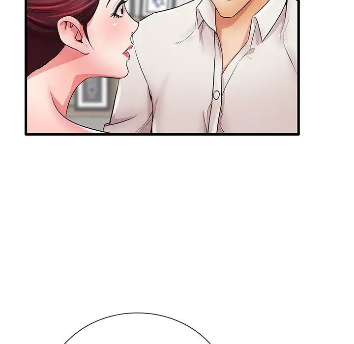 失格妈妈第24话