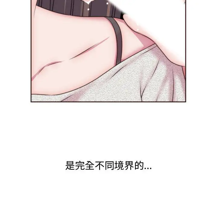 全都给你第15章