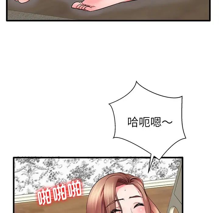 失格媽媽第25话