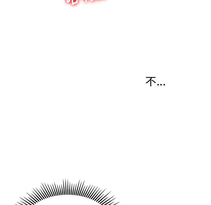 失格媽媽第25话