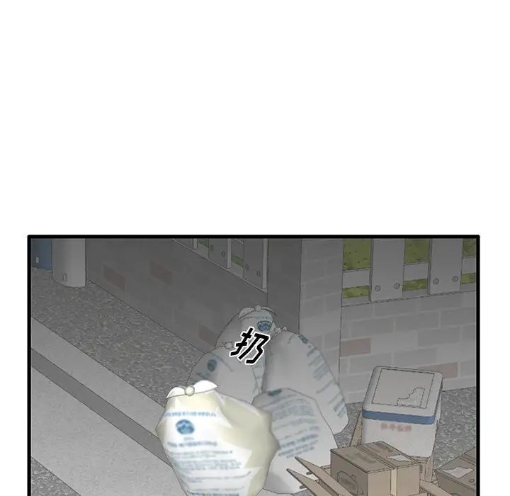 失格媽媽第25话