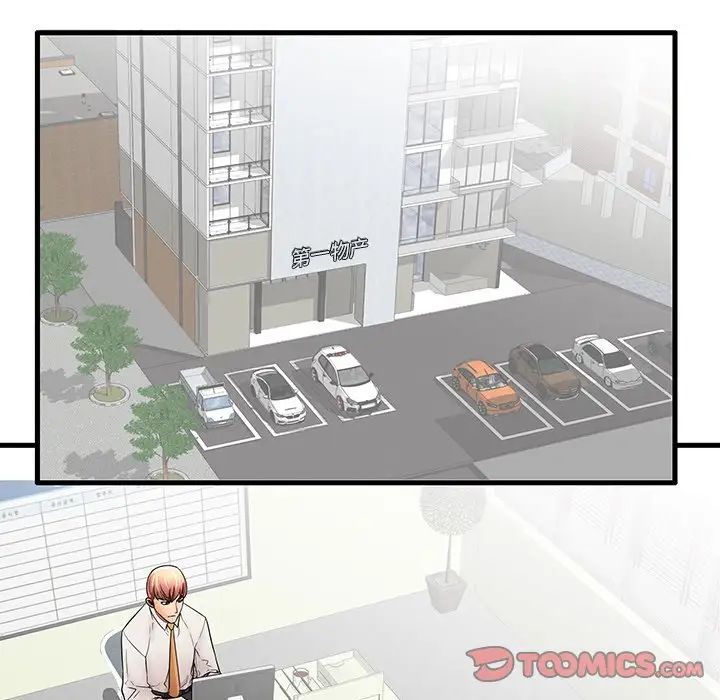 失格媽媽第25话