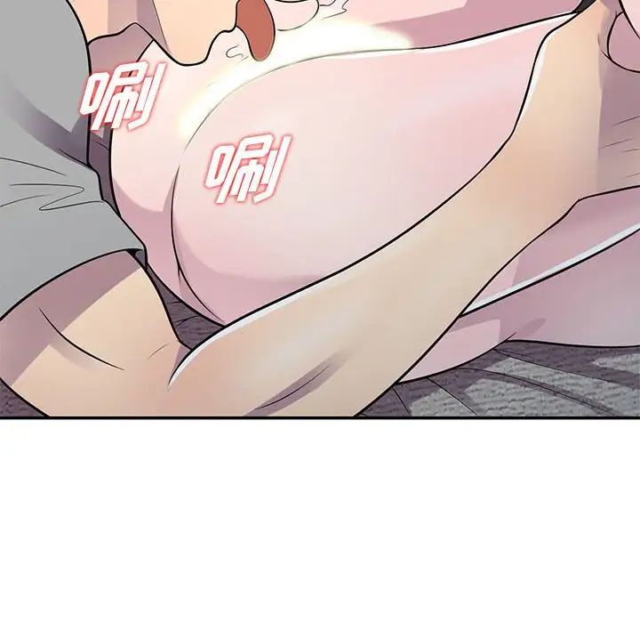 偷食的滋味第12話