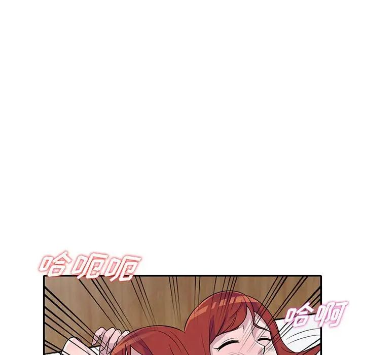 偷食的滋味第12话