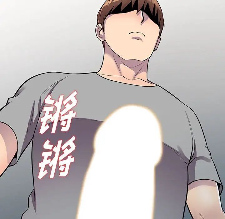 偷食的滋味第12话