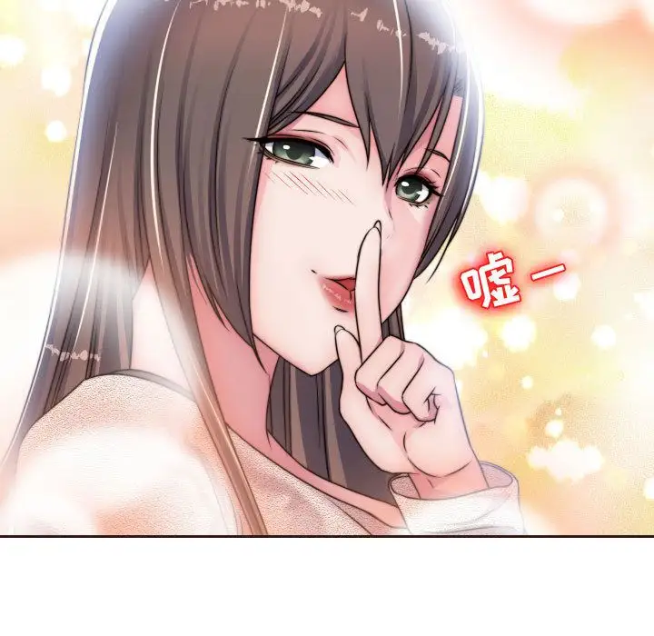 全都给你第15章