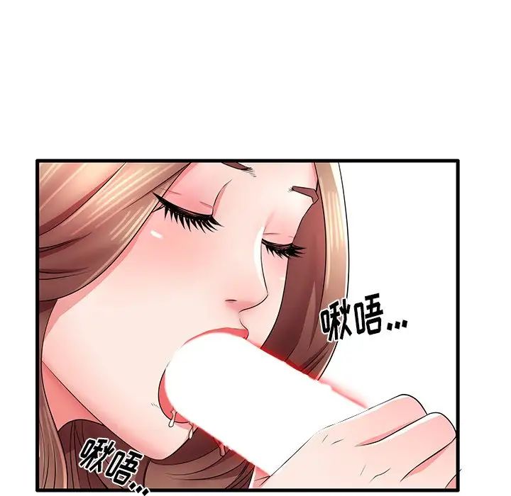 失格妈妈第26话