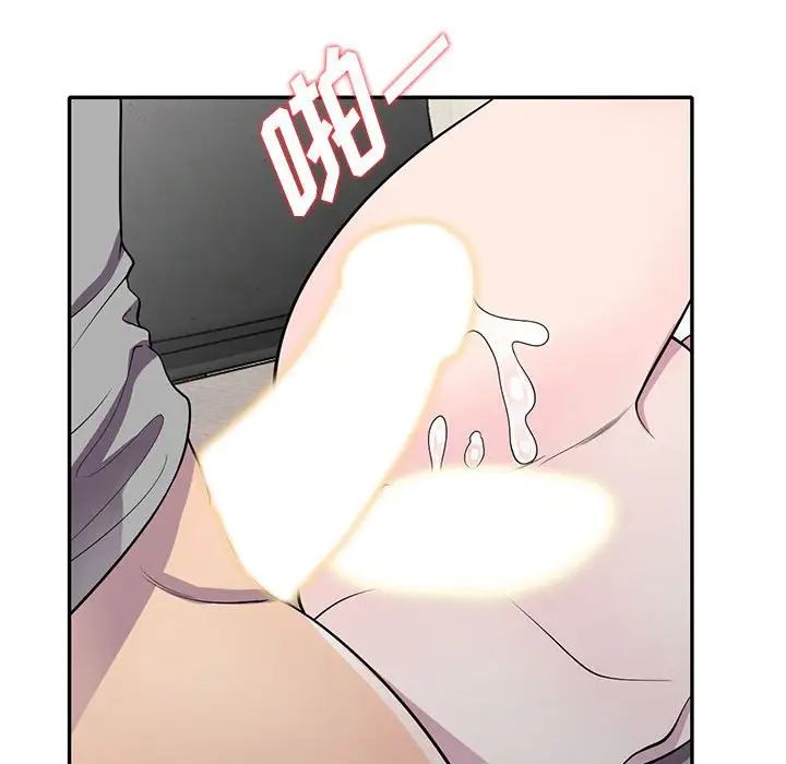 偷食的滋味第12話