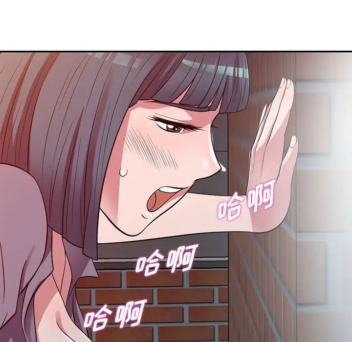 偷食的滋味第12话