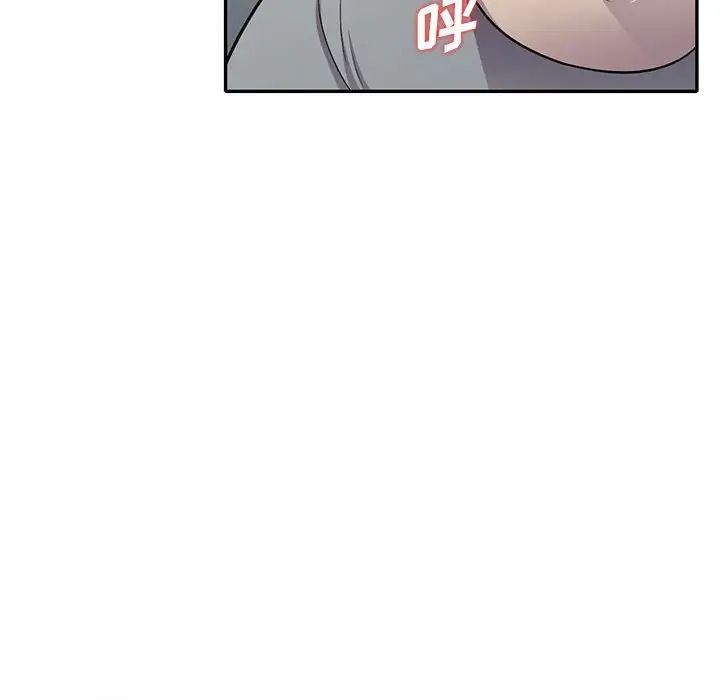 偷食的滋味第12話