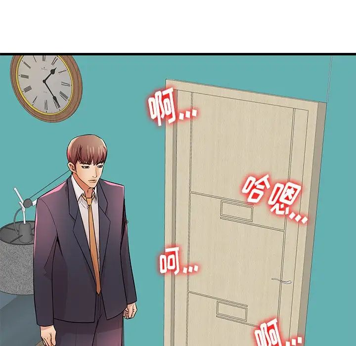 失格媽媽第26话