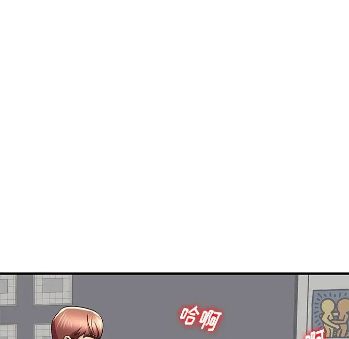 失格妈妈第27话