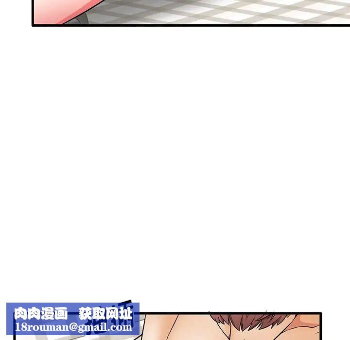 失格妈妈第27话