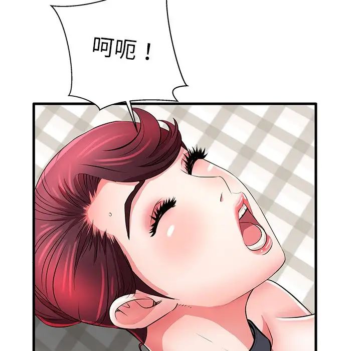 失格妈妈第27话