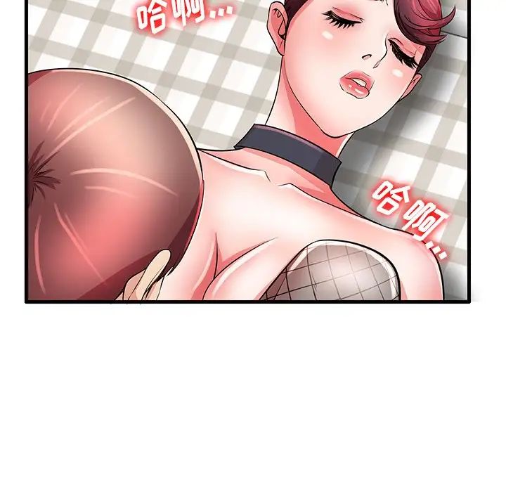 失格媽媽第27话