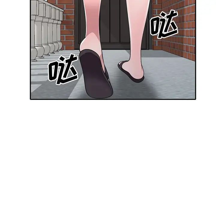 偷食的滋味第14话