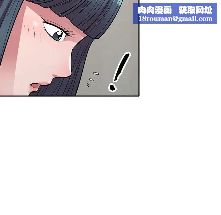 偷食的滋味第14話