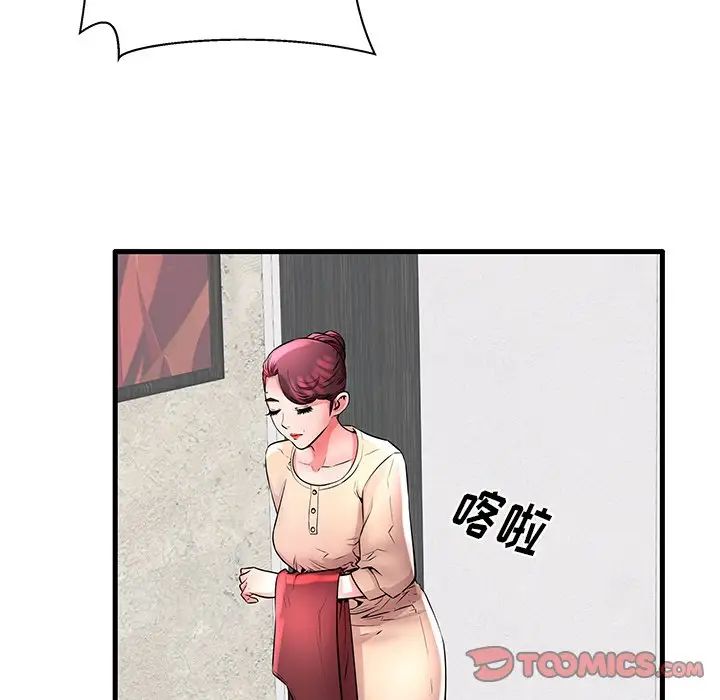 失格妈妈第28话