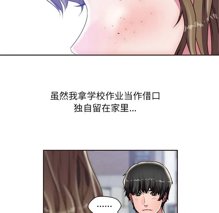 全都给你第16章